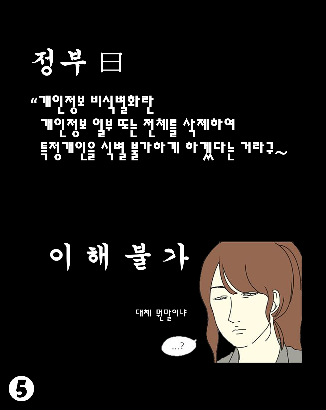 빅데이터6.png