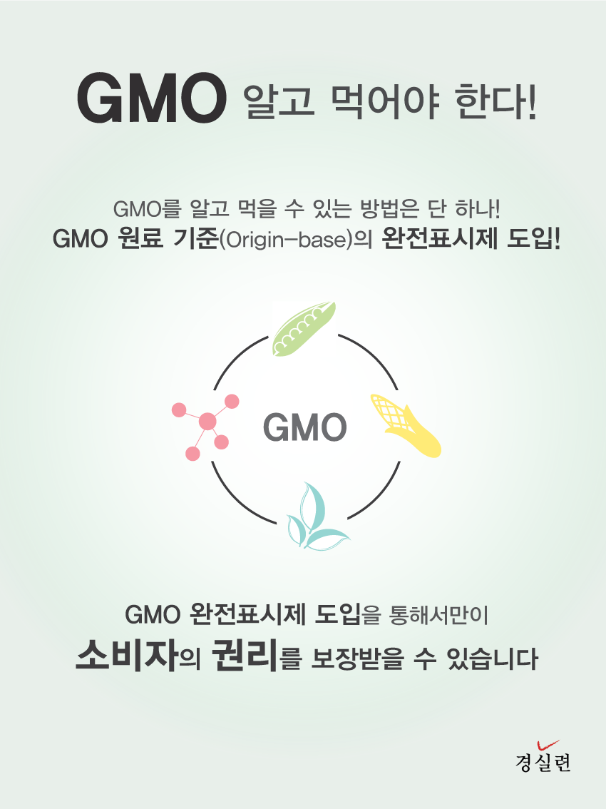 140916_GMO_06P_최종.png