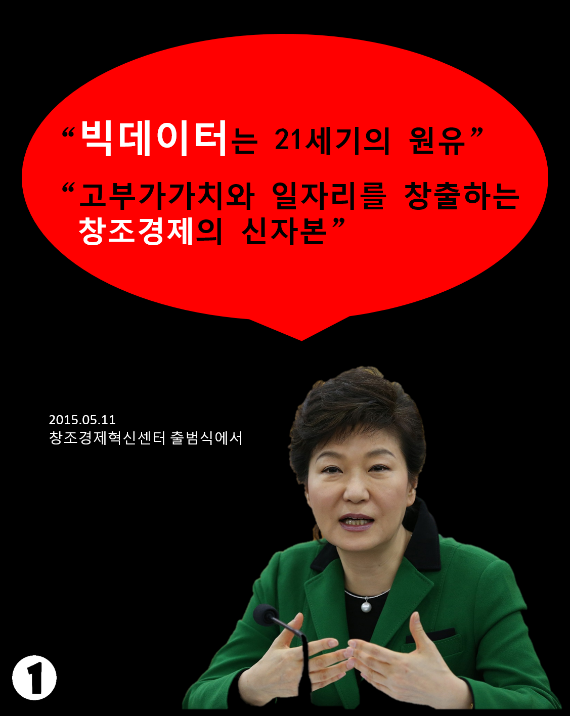 빅데이터2.png