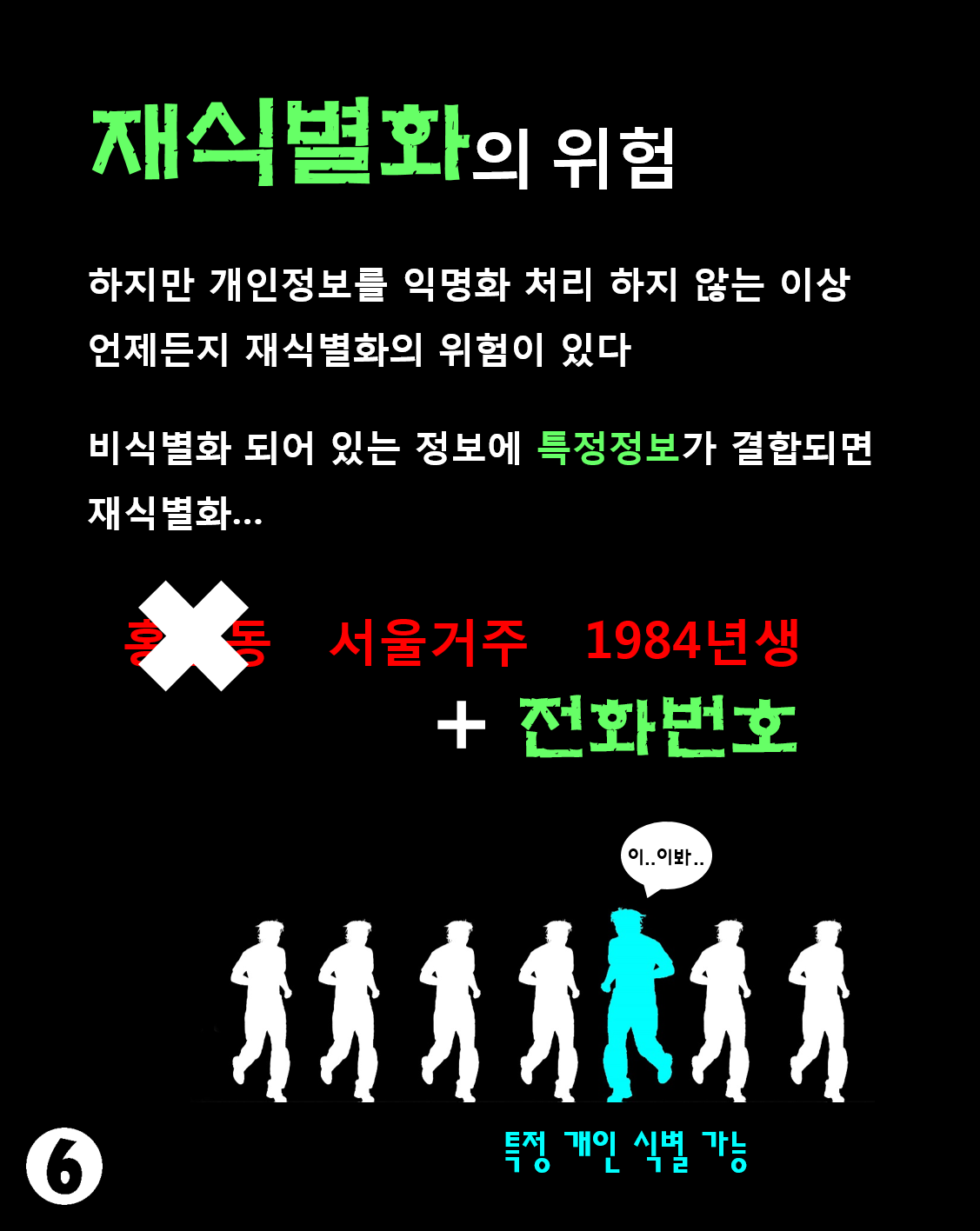 빅데이터7.png