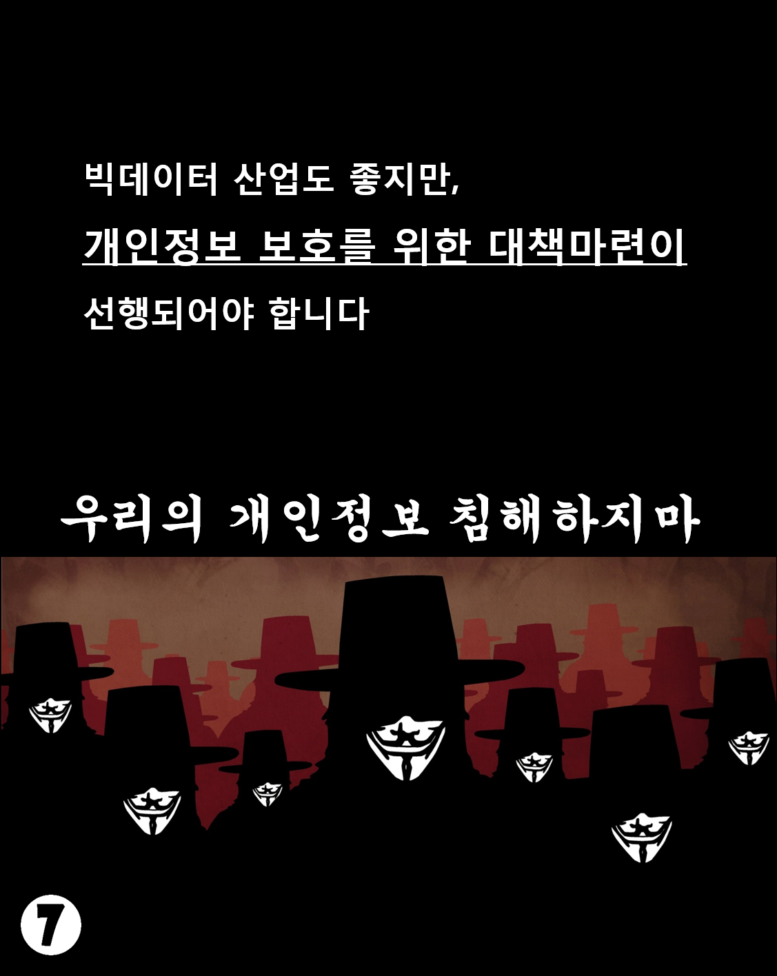 빅데이터8.png