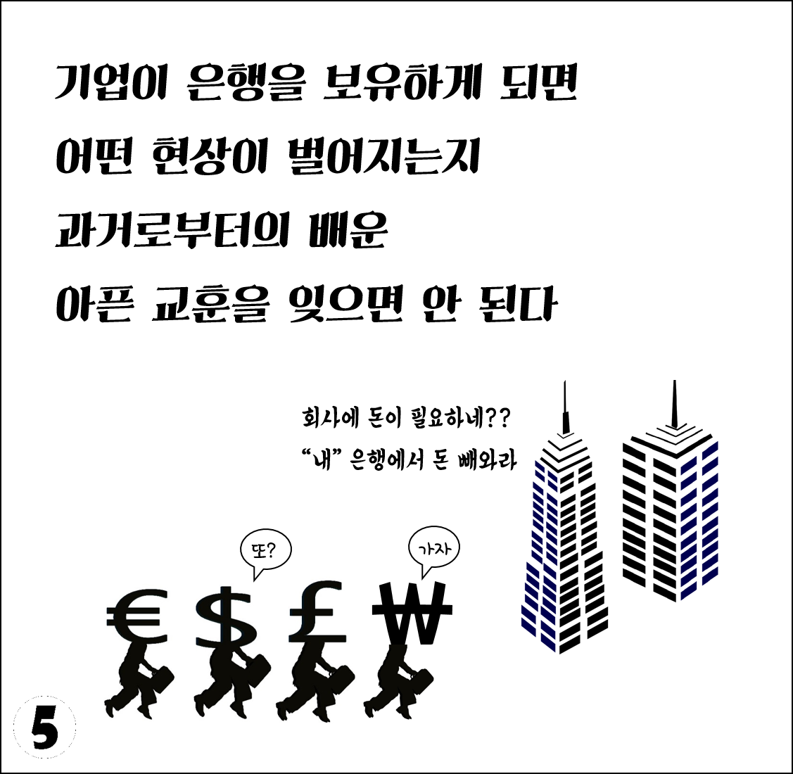 인터넷전문은행6.png